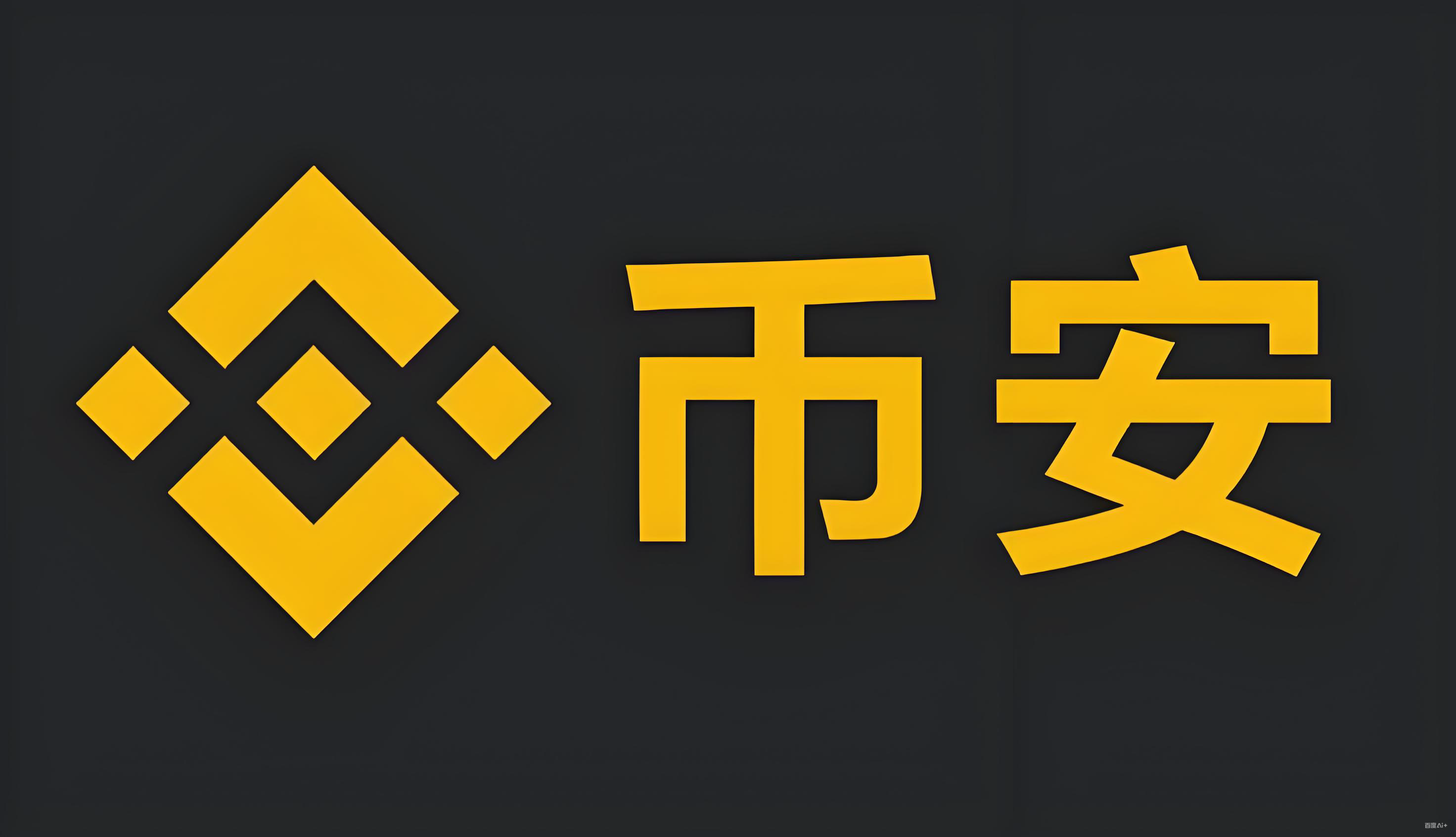 bi安平台服务矩阵